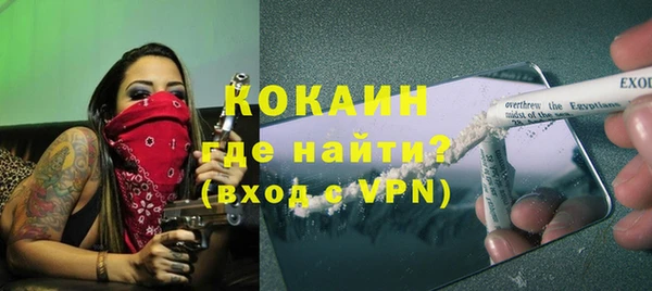 ALPHA PVP Зеленокумск