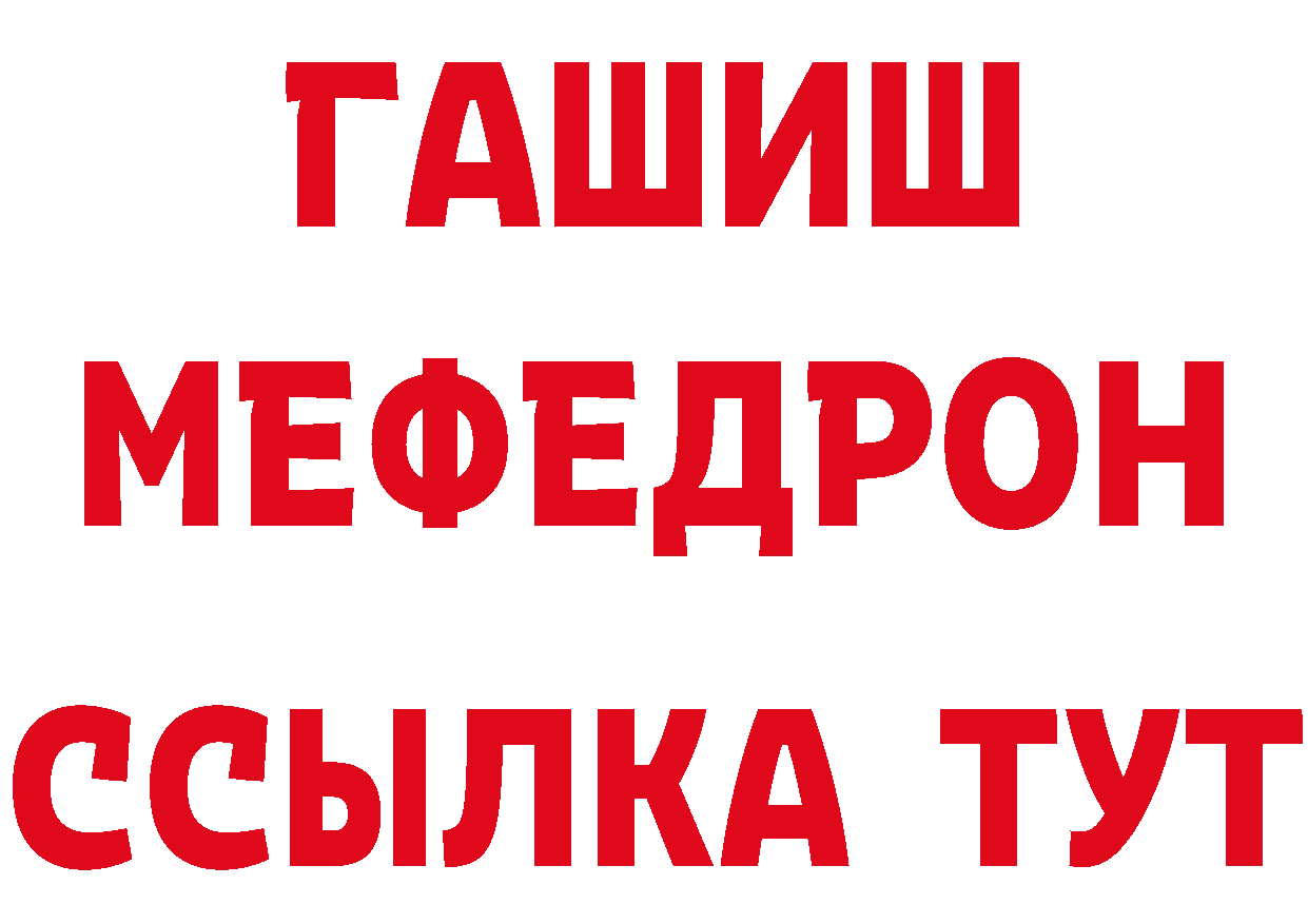 МЕТАДОН VHQ сайт сайты даркнета гидра Кировск