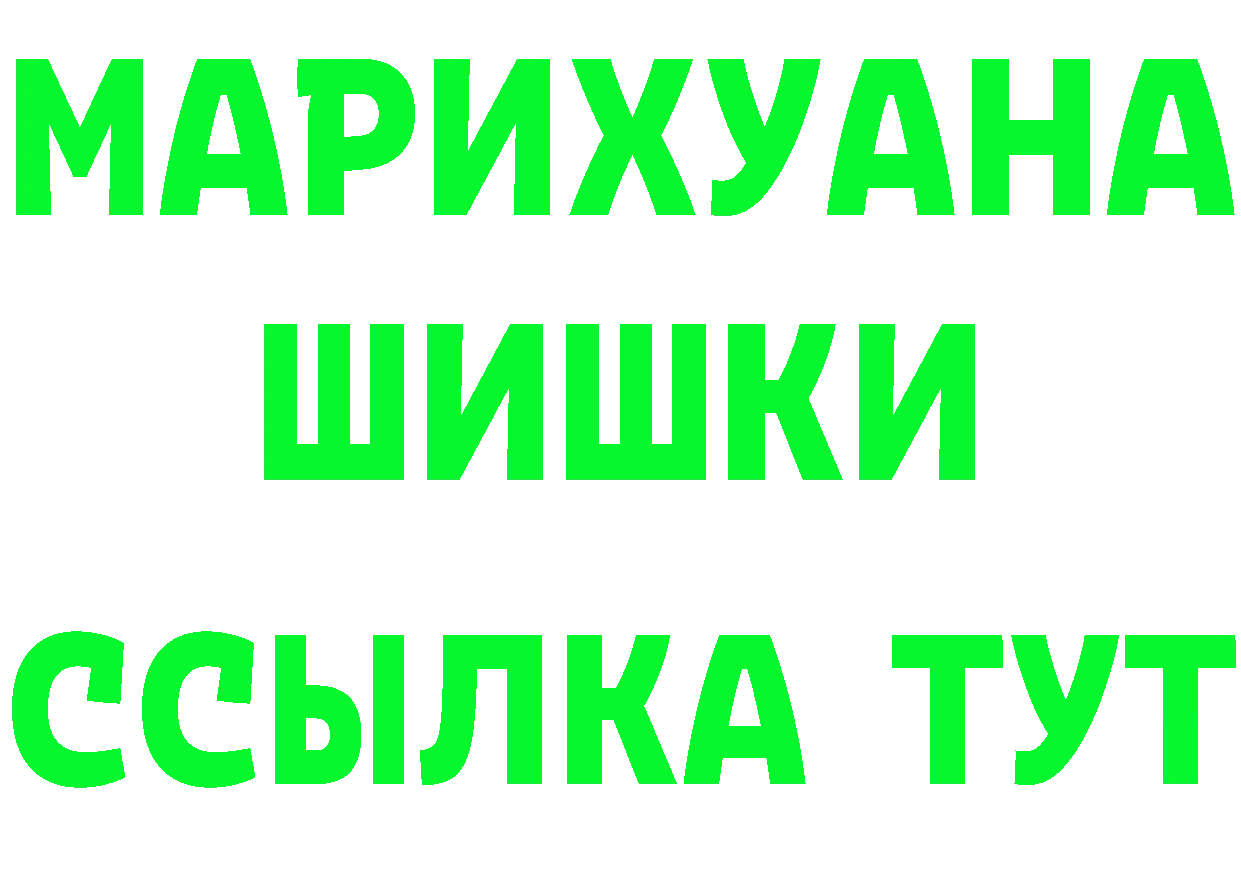 БУТИРАТ бутик зеркало маркетплейс блэк спрут Кировск