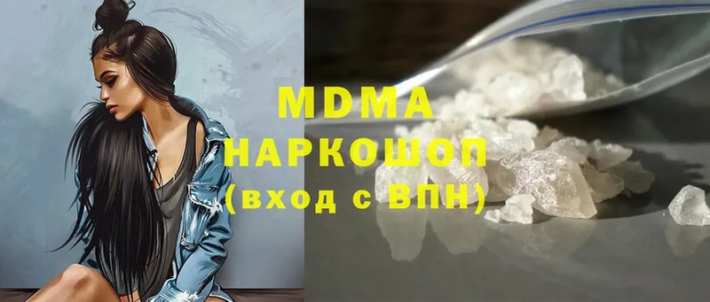 OMG зеркало  Кировск  MDMA crystal 