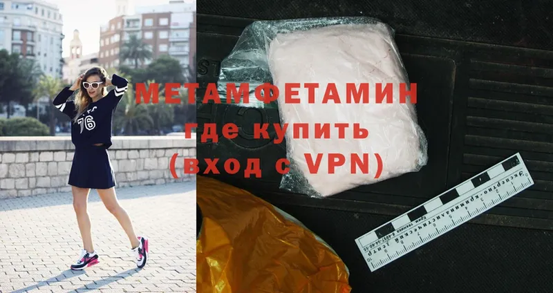 закладки  Кировск  Первитин Methamphetamine 